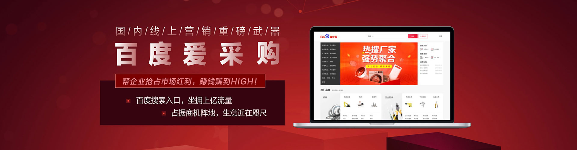 镇雄百度广告竞价