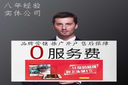 SEM百度竞价实战案例：如何提高点击率